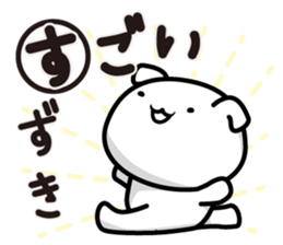 This is Suzuki,Suzuki sticker #13630804