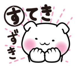 This is Suzuki,Suzuki sticker #13630805