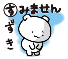 This is Suzuki,Suzuki sticker #13630806