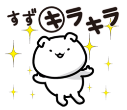 This is Suzuki,Suzuki sticker #13630807