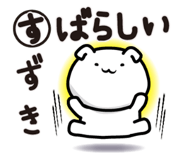 This is Suzuki,Suzuki sticker #13630808