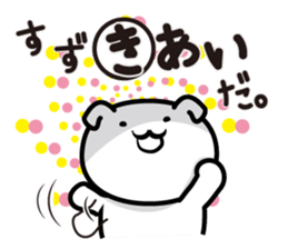 This is Suzuki,Suzuki sticker #13630809