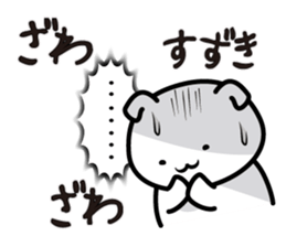 This is Suzuki,Suzuki sticker #13630812