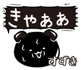 This is Suzuki,Suzuki sticker #13630813