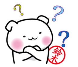 This is Suzuki,Suzuki sticker #13630817