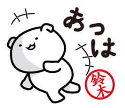 This is Suzuki,Suzuki sticker #13630819