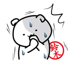 This is Suzuki,Suzuki sticker #13630820