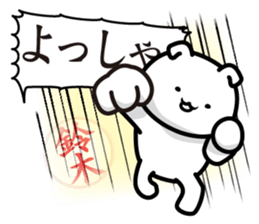 This is Suzuki,Suzuki sticker #13630821