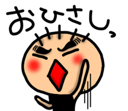 Taro Maru Sticker sticker #13630946