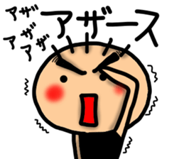 Taro Maru Sticker sticker #13630949