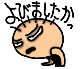 Taro Maru Sticker sticker #13630966