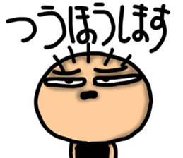 Taro Maru Sticker sticker #13630968