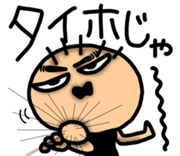 Taro Maru Sticker sticker #13630969