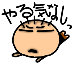 Taro Maru Sticker sticker #13630970