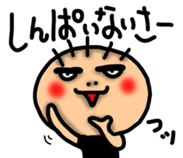 Taro Maru Sticker sticker #13630974