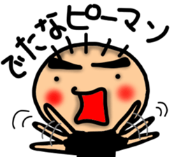 Taro Maru Sticker sticker #13630980