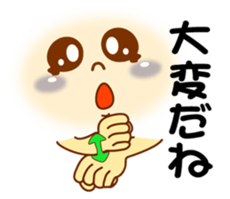 Smiley sign language ver2 sticker #13631048