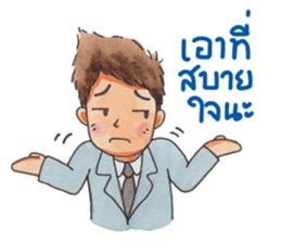 P Kemtid sticker #13631080