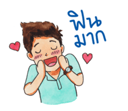 P Kemtid sticker #13631087