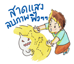 P Kemtid sticker #13631091