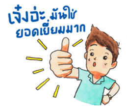 P Kemtid sticker #13631092