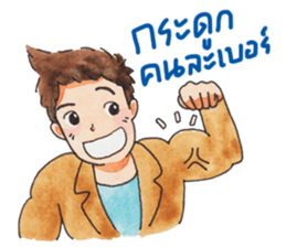 P Kemtid sticker #13631096