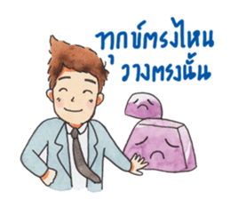 P Kemtid sticker #13631098