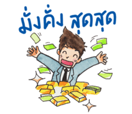 P Kemtid sticker #13631104