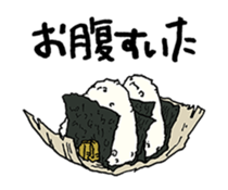 Rice list want to eat sticker #13631330