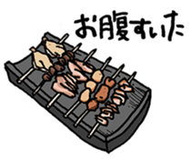 Rice list want to eat sticker #13631332