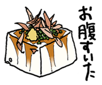 Rice list want to eat sticker #13631335