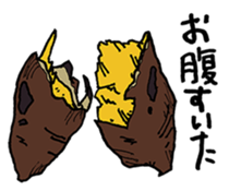 Rice list want to eat sticker #13631339