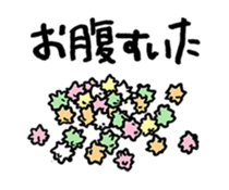 Rice list want to eat sticker #13631342