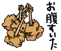 Rice list want to eat sticker #13631346