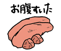 Rice list want to eat sticker #13631349