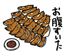 Rice list want to eat sticker #13631356