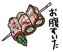 Rice list want to eat sticker #13631359