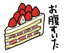 Rice list want to eat sticker #13631362