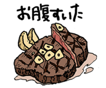 Rice list want to eat sticker #13631364