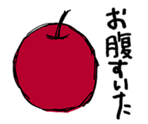 Rice list want to eat sticker #13631365