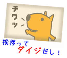 Poetry of capybara. -Photo version- sticker #13631303