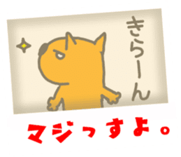 Poetry of capybara. -Photo version- sticker #13631308