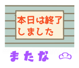 Poetry of capybara. -Photo version- sticker #13631319