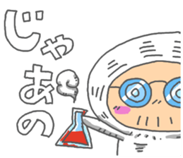 Life Of Mystery ZANGOE WORLD4 sticker #13631374