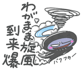 Life Of Mystery ZANGOE WORLD4 sticker #13631383