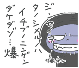 Life Of Mystery ZANGOE WORLD4 sticker #13631384