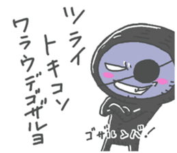 Life Of Mystery ZANGOE WORLD4 sticker #13631385