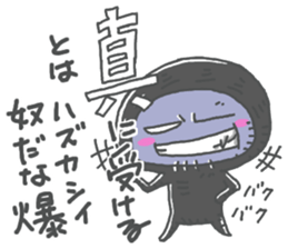 Life Of Mystery ZANGOE WORLD4 sticker #13631390