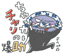 Life Of Mystery ZANGOE WORLD4 sticker #13631395