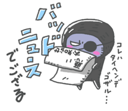 Life Of Mystery ZANGOE WORLD4 sticker #13631398